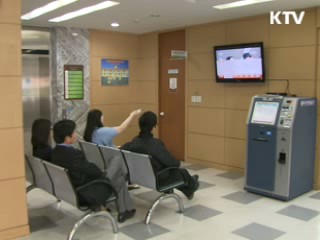 IPTV 최단시간 200만 돌파 '생활속으로'