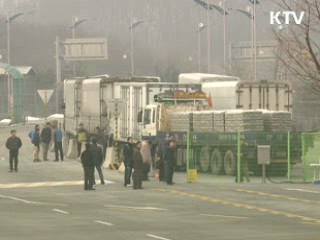 오늘의 정책(전체)