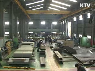 정책자금 받은 中企, 고용증가 10배