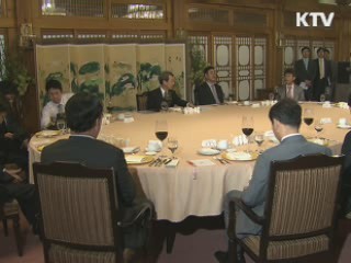 정 총리 "과거 고집하면 기회 잡기 힘들어"