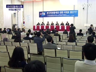 전시작전통제권 전환 이대로 좋은가?