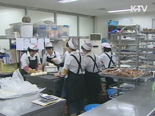 '굿스굿스' 브랜드로 자활상품 '날개'