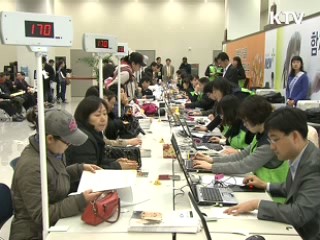 서울 항동 등 3차 보금자리지구 지정