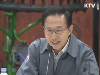 이 대통령 "사회적 기업 일자리 한축 감당해야"