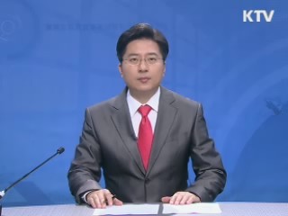 정책 현장 (400회)