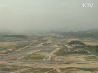 공공기관 지방이전 계획 98% 확정