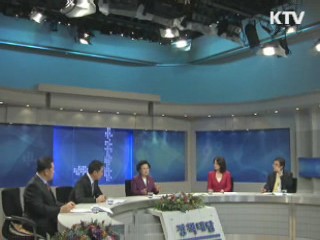 "서울 G2O, 한국 인지도·호감도 상승"