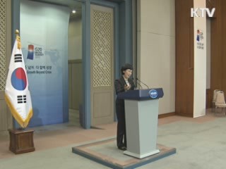 이 대통령, 내달 14일부터 새해 업무보고