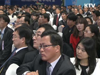 "내수 중소기업, 수출 기업으로 육성"