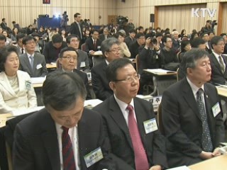 김 총리 "공정사회 실천 과제 이달 중 확정"