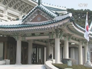 새해 업무보고 내일부터 시작