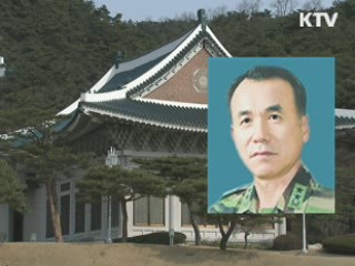 청와대, 국방비서관에 윤영범 내정