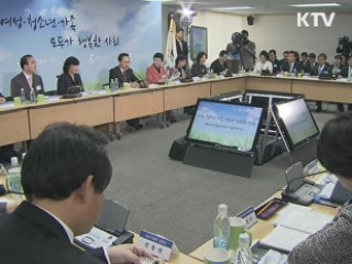 아동안전지도 보급·우편고지제 신설