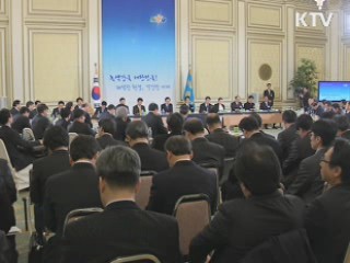 이 대통령 "4대강, 긍정 평가 받을 것"
