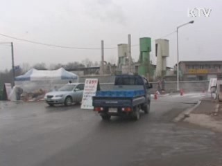 국무회의, '악취방지법' 개정안 심의 의결