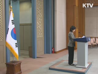 이 대통령, '외교안보·공정사회' 직접 챙긴다