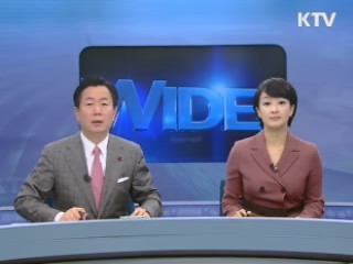 정책 와이드 (64회)