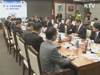 "이번 주부터 백신 투입 효과 기대"