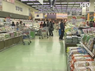 가격 담합 등 불공정거래 행위 엄단 