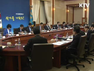 부처별 물가 총력 감시 체제 돌입