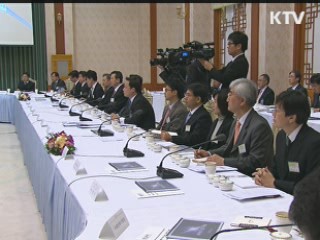 "신성장산업 육성, 민생 안전망 강화"