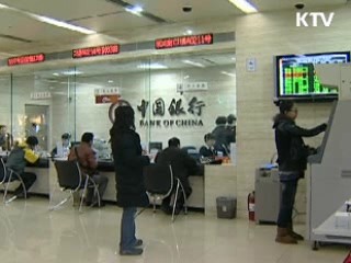 기준금리 2.75% 동결…인상 '숨 고르기'
