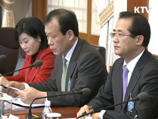 불공정 법·제도개선 '공정사회' 본격 추진