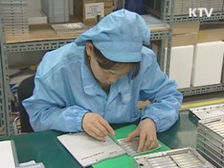 1월 산업생산 전년대비 13.7% 증가