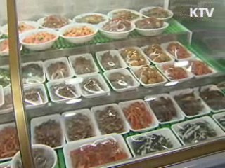 자립형 노인 일자리 4천개 창출