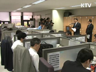 금감원 혁신 TF 본격 가동···'대수술' 착수