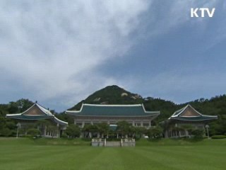 청와대, 비서관급 토론회···'자기성찰' 강조