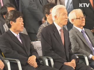 한글박물관 착공···2013년 개관