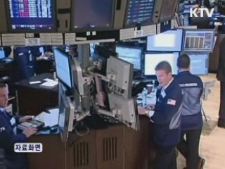 美 연준 "최소 2년간 제로금리 유지"