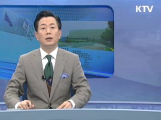 정책 오늘 (2회)
