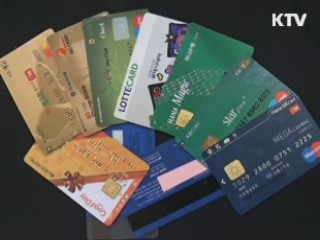 올해 신용카드 사용액 500조 돌파 전망