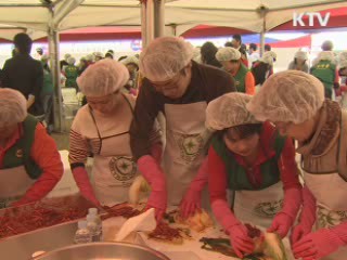 한·일 사랑의 김장 나누기