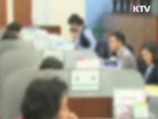 '이름만 변동금리' 농·축·수협에 과징금