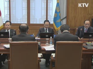 이 대통령 "복지시설 찾아 온정 나눠야"