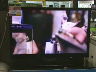 공정위, 소비자 집단소송 첫 지원