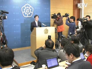 감사원, 'CNK 주가조작' 김은석 해임요구