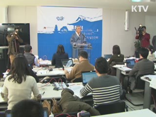 전통문화로 신한류 3.0시대 연다