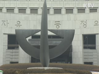 대법 "론스타펀드 소득세 취소" 확정