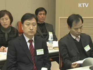 양건 감사원장 "공직기강 확립에 강도 높은 감찰"