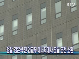 굿모닝 투데이 (93회)