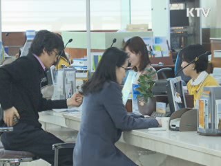 "제2 금융권 가계대출 증가속도·건전성 관리"