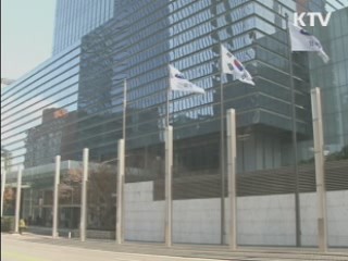 조사방해 삼성전자에 과태료 4억 부과