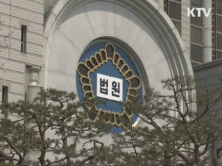 곽노현 징역 1년형 선고…교육감직 유지
