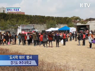 김장훈과 함께하는 '도시락 나눔'