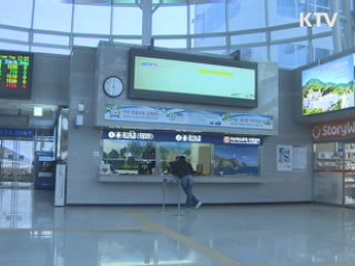 코레일, 여수엑스포 입장객 30% 할인