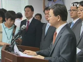 디도스 특검, "윗선 없다"…김효재 등 5명 기소